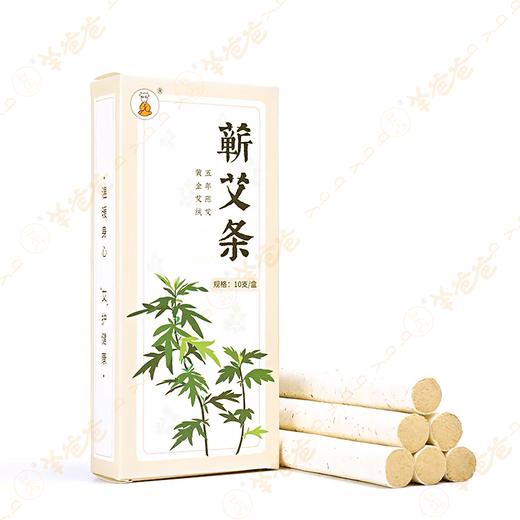 【蕲艾条/蕲艾柱】艾灸|温煦暖身，“艾”护健康 商品图13