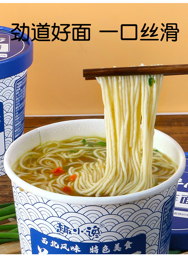 兰州牛肉面详情_03