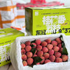 空运桂花香荔枝 商品缩略图12