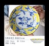 5F石村黄彩花深盘 商品缩略图0