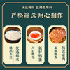 瘦肉蛋黄肉粽 250g*2只装 商品缩略图3