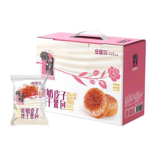 安居尔玫瑰奶皮子干果包800g/箱 商品图5