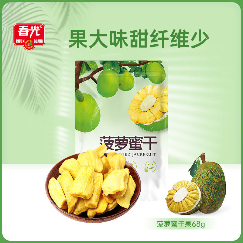 菠萝蜜干68g【49元任选7件 会员专享】
