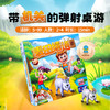 【一刻馆】新品 麦田嬉语15周年纪念版益智欢乐桌游亲子聚会游戏 商品缩略图0