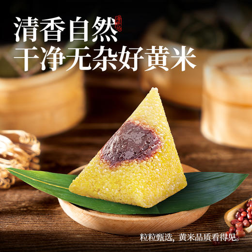 潘祥记粽子官方旗舰店大黄米玫瑰豆沙粽早餐即食端午散粽云南特产 商品图1