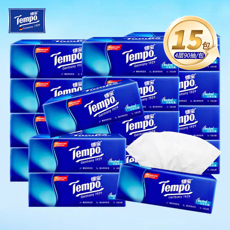 T2275-M 得宝90抽4层(天然无香)抽纸(1×15)装/箱 1箱  4层90抽x15包/箱 6901236358962