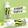 椰子水 商品缩略图0