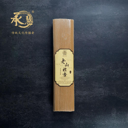 LA270老山檀香(400g) 商品图0