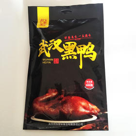 湖北特产武汉黑鸭肉食类零食小吃休闲食品卤味整只香辣 武汉黑鸭酱香微辣 688g