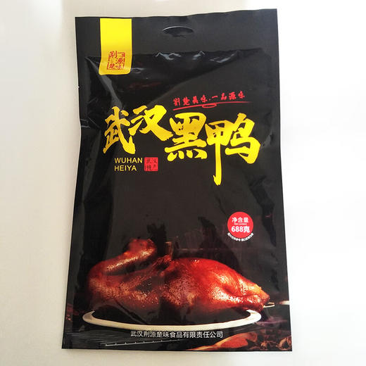 湖北特产武汉黑鸭肉食类零食小吃休闲食品卤味整只香辣 武汉黑鸭酱香微辣 688g 商品图0