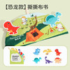 【4本！启蒙撕撕书 清洗不褪色】婴幼儿布书早教0-1岁宝宝响纸撕撕书可咬启蒙3-6个月玩具 商品缩略图8