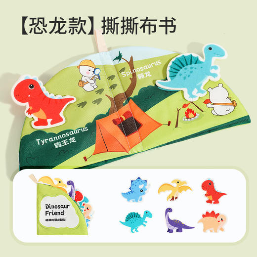 【4本！启蒙撕撕书 清洗不褪色】婴幼儿布书早教0-1岁宝宝响纸撕撕书可咬启蒙3-6个月玩具 商品图8