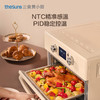 三食黄小厨空气炸电烤箱家用迷你小型24L多功能全自动一体机（AF241） 商品缩略图4
