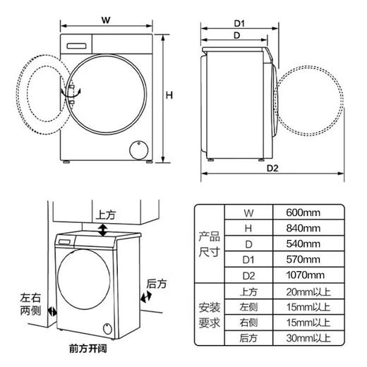 臻彩系列 10公斤全自动滚筒洗衣机 KH100-1208AQJC 商品图9