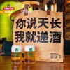 【青岛啤酒博物馆】“天长递酒”单肩包 青岛啤酒 官方文创 商品缩略图0