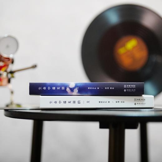 【印签版】痛仰乐队首部官方纪念图文集震撼来袭! 《生命中最美丽的一天》 商品图3