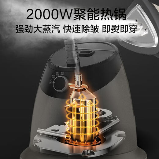 苏泊尔（SUPOR）ZMD安心系列 挂烫机家用 熨斗 蒸汽挂烫机 智能烫衣服电熨斗带熨烫板GT19AP-20 商品图5