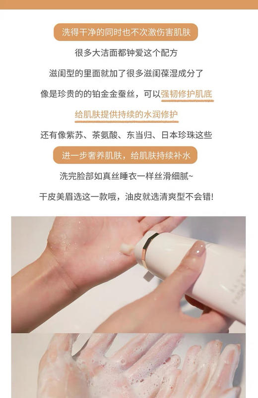 Cpb洁面20ml 2支 商品图2