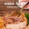 瘦肉蛋黄肉粽 250g*2只装 商品缩略图1