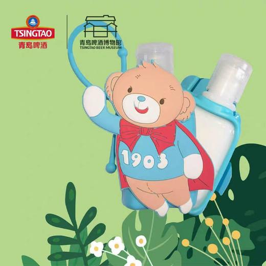 【青岛啤酒博物馆】啤酒花卡通硅胶护手霜   青岛啤酒博物馆 青岛啤酒 官方文创 商品图2