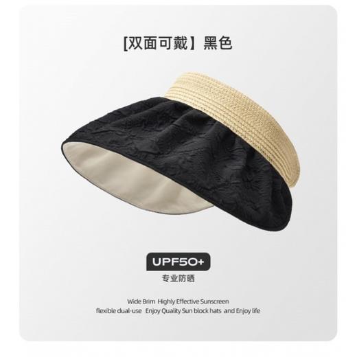 【灵活穿戴！一件顶两件】防晒帽女夏季防紫外线双面贝壳帽遮阳帽空顶太阳帽子夏天大檐骑车，贝壳立体造型设计，空间曲面增大对烈日强光的遮挡面积。-ry 商品图6