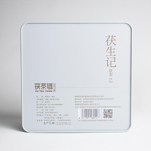 拍一发二】茯生记 茯茶礼盒茯茶镇】陕南优质一级大叶种黑毛茶 商品图8