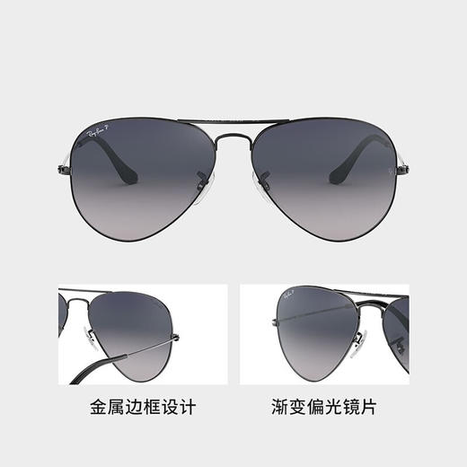 805289467052  雷朋RayBan 防晒太阳镜飞行员全框金属经典墨镜0RB3025 商品图1