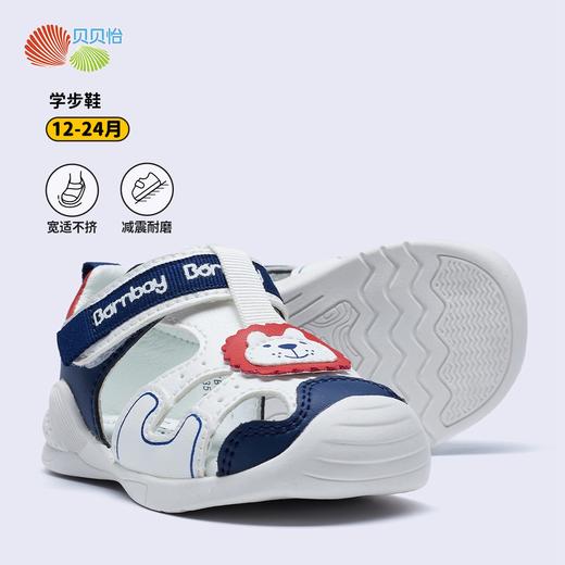 24年夏季新款男童凉鞋宝宝鞋ZB2DX010 商品图3