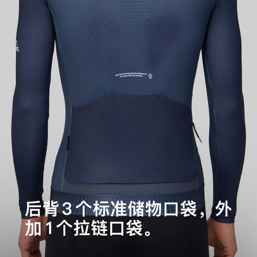 GRC桀骜无尽春夏新款cmyk系列控温方块男士长袖公路自行车骑行服 商品图3