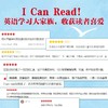 I Can Read！人物传记系列（双语版） 商品缩略图2