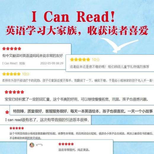 I Can Read！人物传记系列（双语版） 商品图2