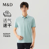 【名盾】轻运动系列POLO衫，专利无痕领设计，速干面料，轻装上阵MXBP22650B 商品缩略图0