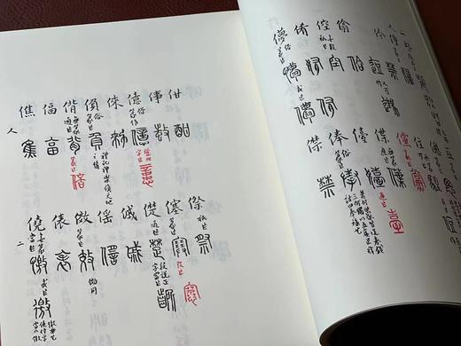 《作篆通假》/《说文部属检异》，王福庵先生著，两种共三册，16开，平装，蕙风堂2018年二刷/2021年二刷。三册合售价178元。
  商品图9