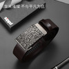 TMZPPD0000163	Zippo 【送礼推荐】之宝皮带男士真皮牛皮休闲商务腰带男士情人节礼物 商品缩略图2