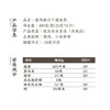 包道猪肉干蒸烧卖400g16只多汁烧麦广式早茶速冻早餐食品 商品缩略图3