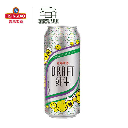 【肖战同款 全国仓】青岛啤酒纯生500ml*18听 青岛啤酒博物馆官方旗舰店 商品图2