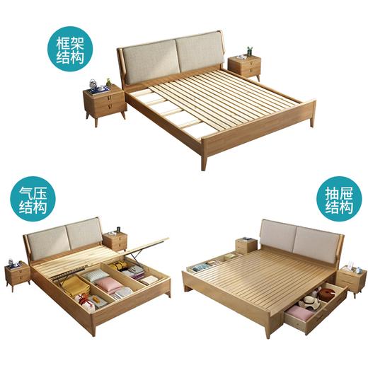 北欧风实木床#112耳朵床胡桃色（齐） 商品图5