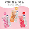 【宁波保税仓直发】DHC浓密保湿有色润唇膏焦糖杏1.5g 商品缩略图2
