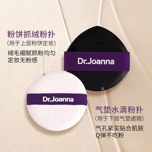 Dr.Joanna养肤水光气垫 | 一盒=气垫+粉饼，性价比超高 商品图4