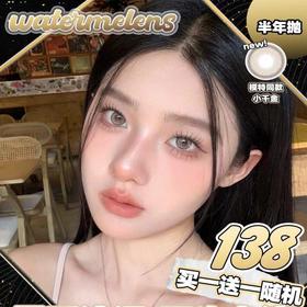 【Watermelens叶斯莫拉】极致混血款