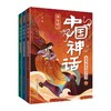 少年读中国神话（套装三册）(张小泱) 商品缩略图0