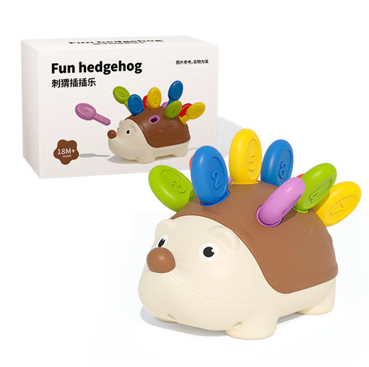 【拼插刺猬 锻炼动手 释放想象】婴儿早教刺猬插插乐专注力训练手眼协调益智恐龙拼插玩具 商品图5