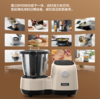 三食黄小厨智能烹饪料理机多功能厨师机 CF5 商品缩略图3