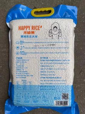 禾硕果寒地东北大米  5kg/袋