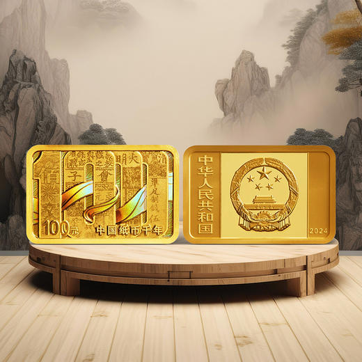 【订金】中国纸币千年金银纪念币（8g金+30g银）（非全款） 商品图1