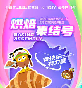 爱奇艺黄金VIP会员月卡10元优惠券