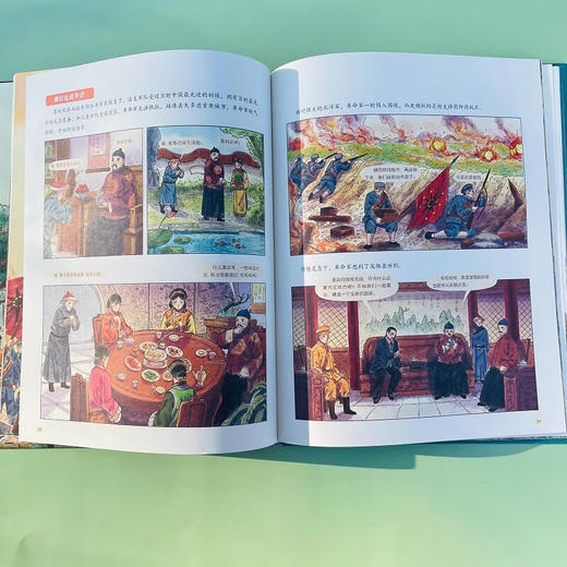 图说中国简史 辛亥革命 商品图5