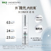 英诺皮肤世家光蕴焕彩精华水50m+精华乳50g 商品缩略图1