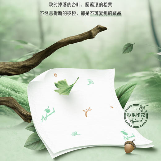 T2280-A 90抽四层得宝(苹果木味)抽取式纸面巾1*16 1箱  新旧随机   4层90抽x16包/箱6847509910727 商品图3