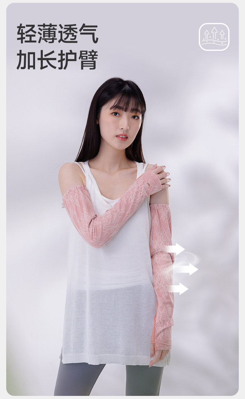 uv100防晒袖套女夏季时尚蕾丝户外开车骑行防紫外线宽松冰袖24405